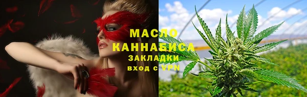 гашишное масло Бугульма